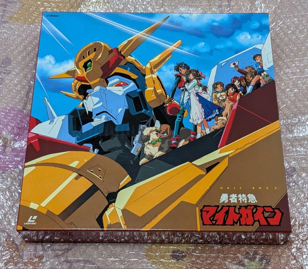 Amazon.co.jp: 勇者特急マイトガイン ld box 2 勇者シリーズ : おもちゃ